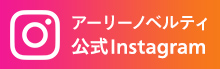 アーリーノベルティ公式Instagram