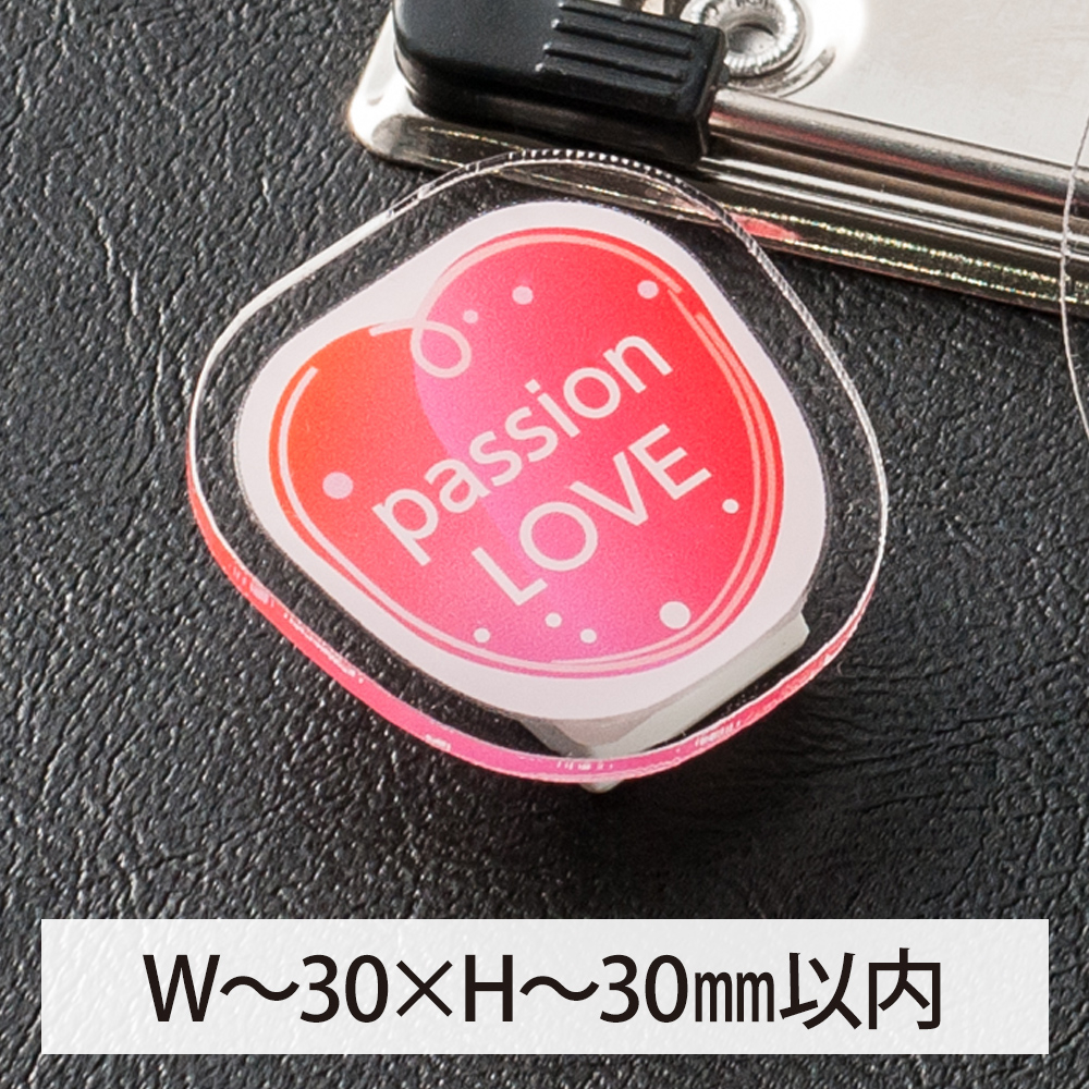アクリルクリップ　オリジナル形状　W～30×H～30㎜以内