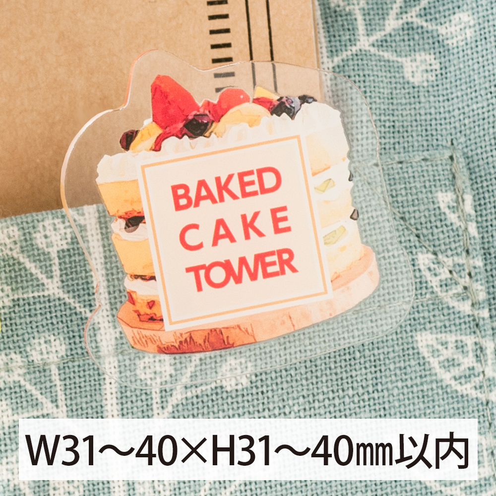 アクリルクリップ　オリジナル形状　W31～40×H31～40㎜以内