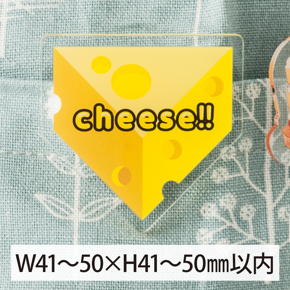 アクリルクリップ　オリジナル形状　W41～50×H41～50㎜以内
