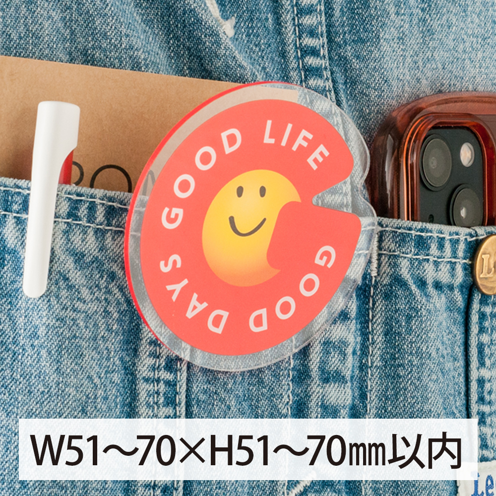 アクリルクリップ　オリジナル形状　W51～70×H51～70㎜以内