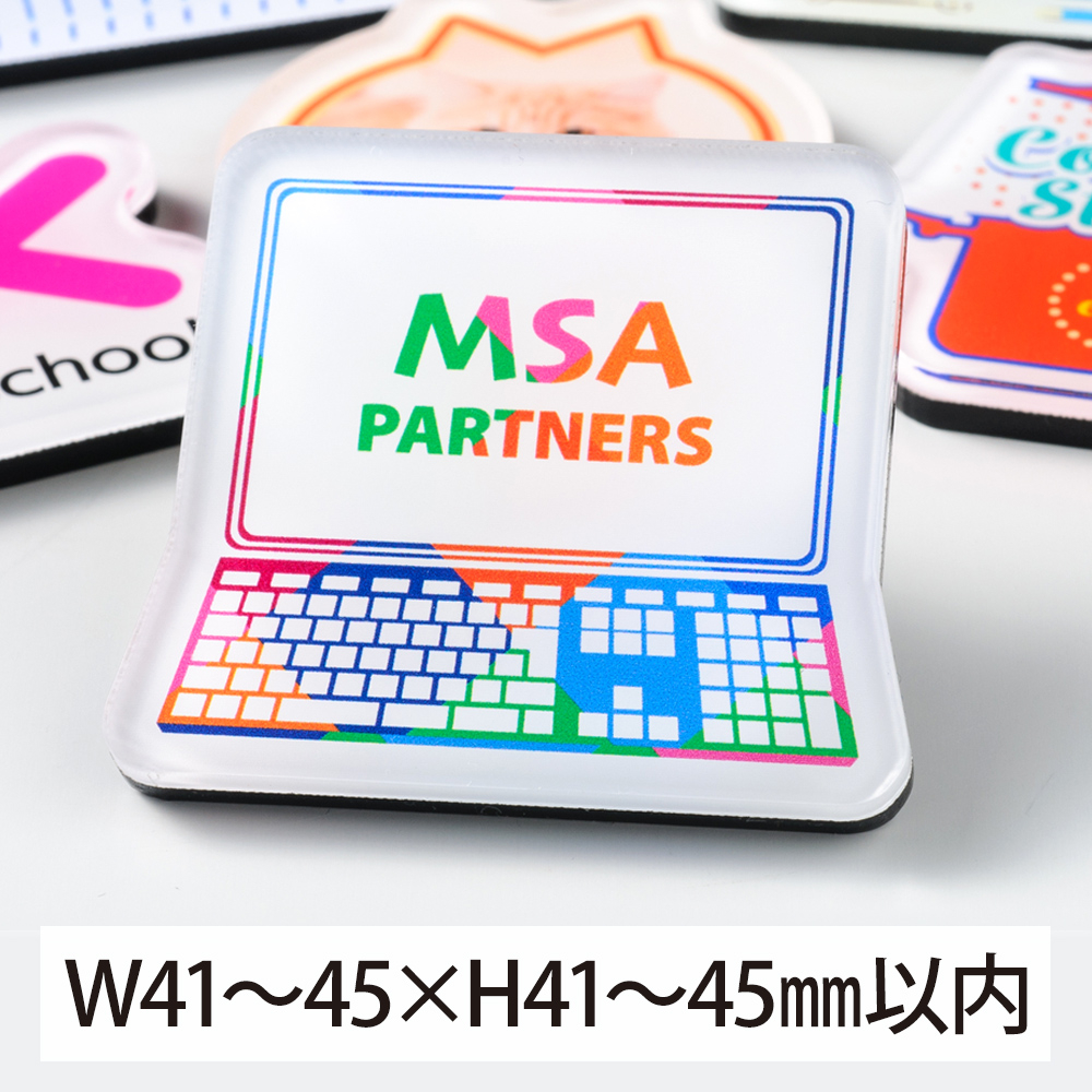 アクリルマグネット（オリジナル形状）W41～45×H41～45mm以内