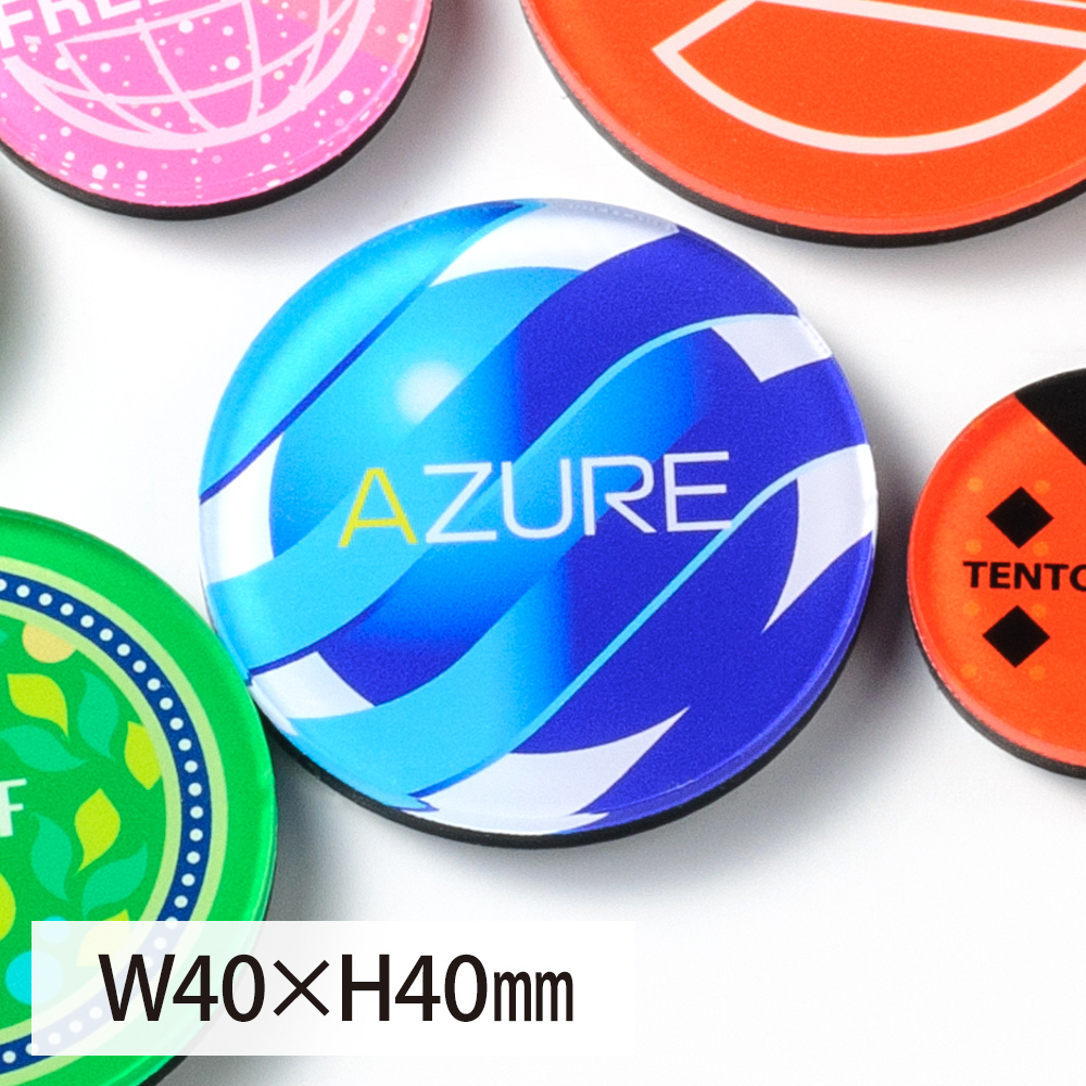 アクリルマグネット（丸型タイプ）W40×H40mm