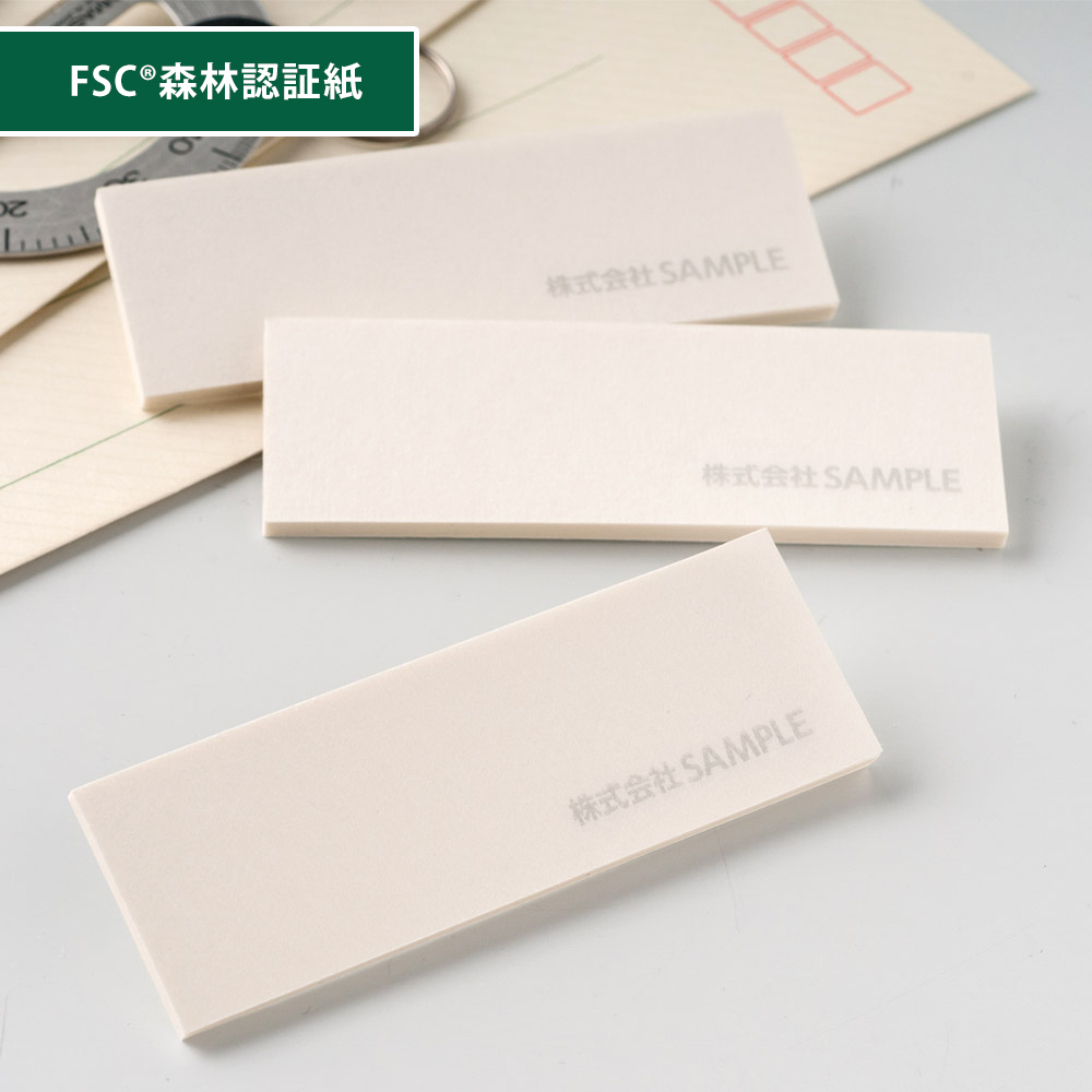 FSC®認証カバーなしグラフィーふせん　W25×H75mm