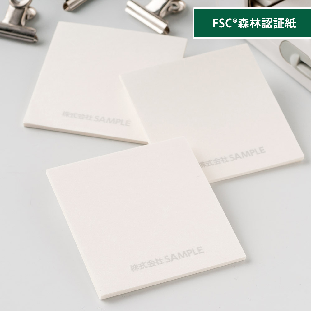 FSC®認証カバーなしグラフィーふせん　W70×H75mm
