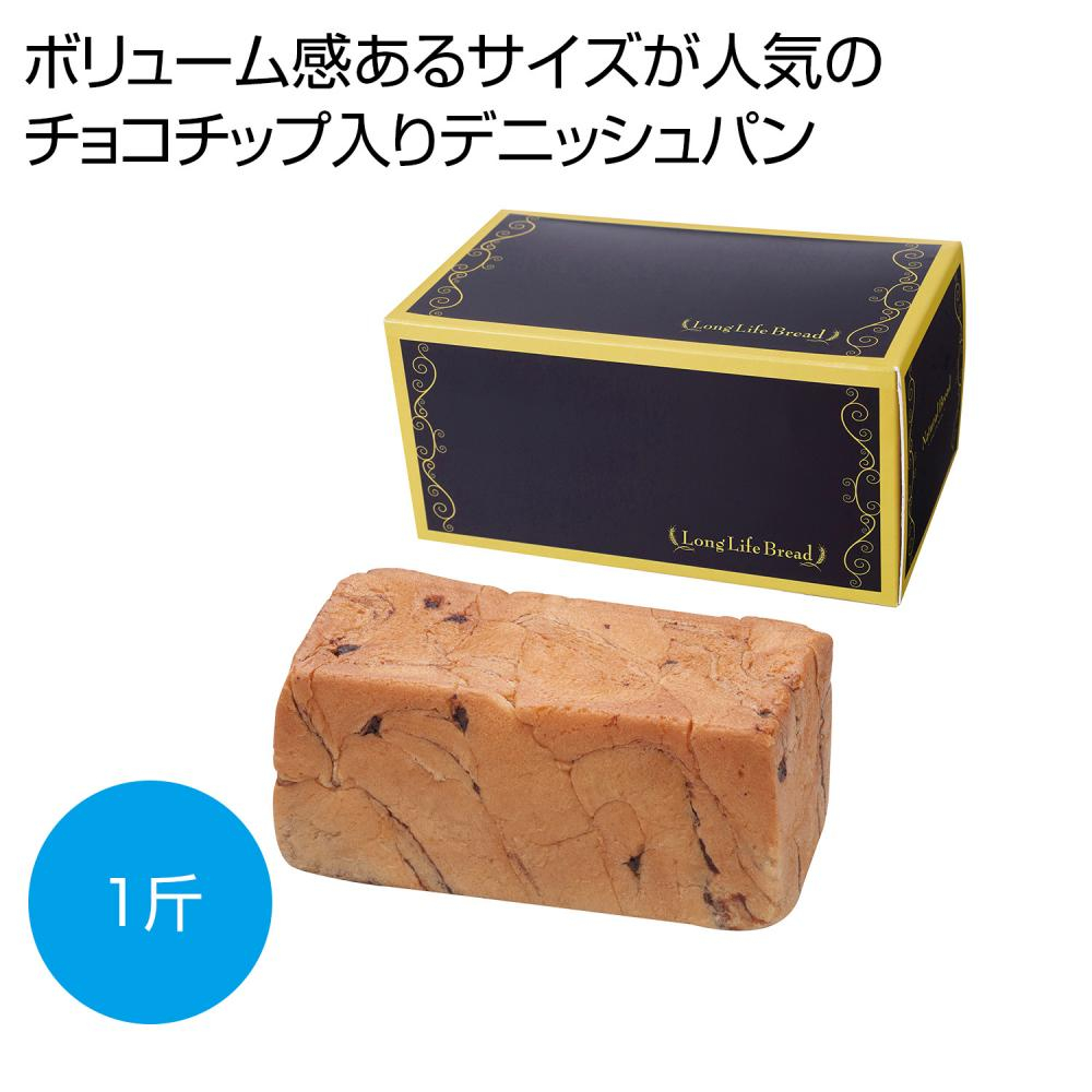 チョコチップデニッシュ1斤　「完売」
