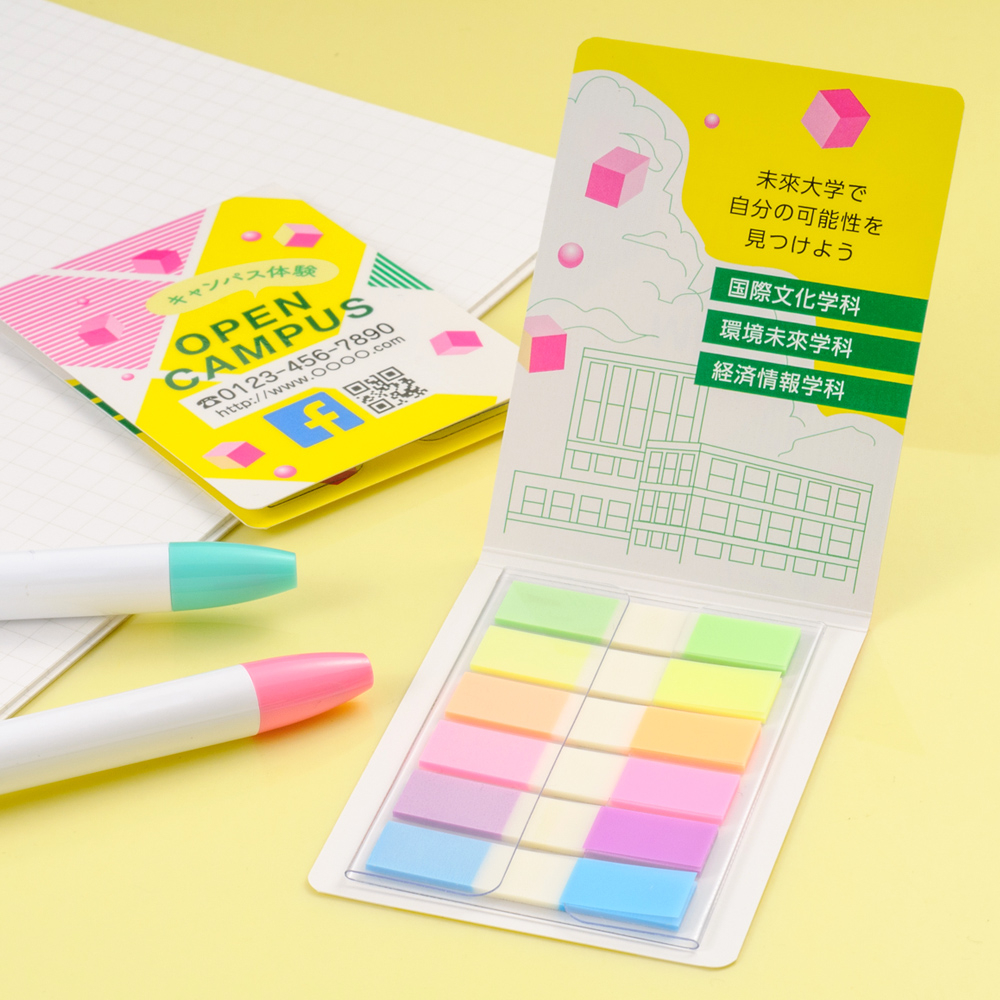 表紙カバー付ふせん［A-7］