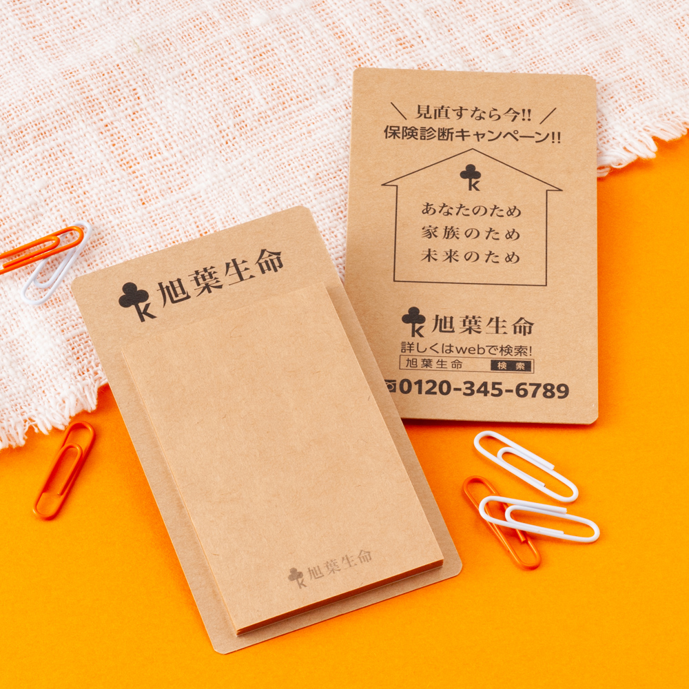 台紙付クラフトAタイプふせん