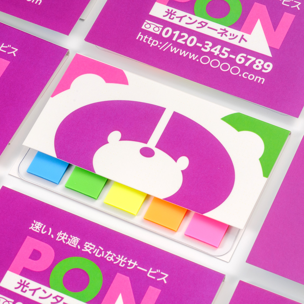 ハーフカバー付ふせん［H-2］