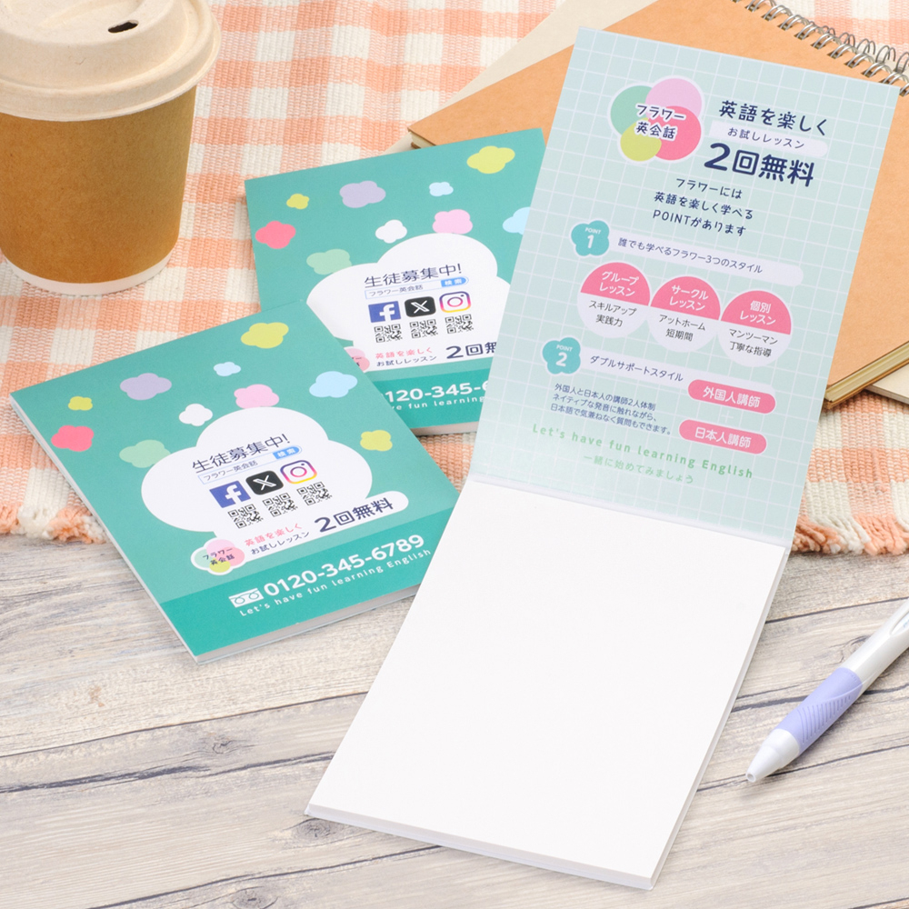 クイック表紙カバー付メモ　A6サイズ【メモ本体印刷なし】
