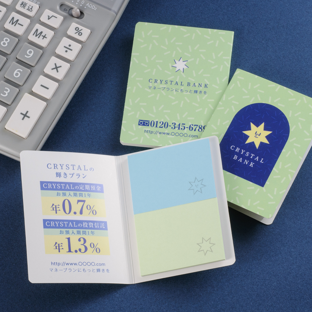 ブック型表紙カバー付ふせん［BA-5］