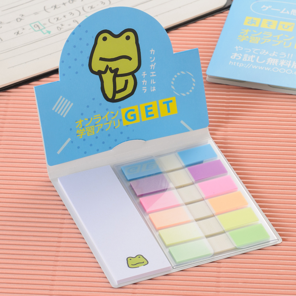 ポップアップふせん［B-11］