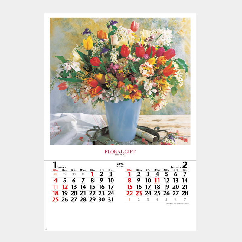 (フィルム)花の贈り物　名入れ壁掛けカレンダー