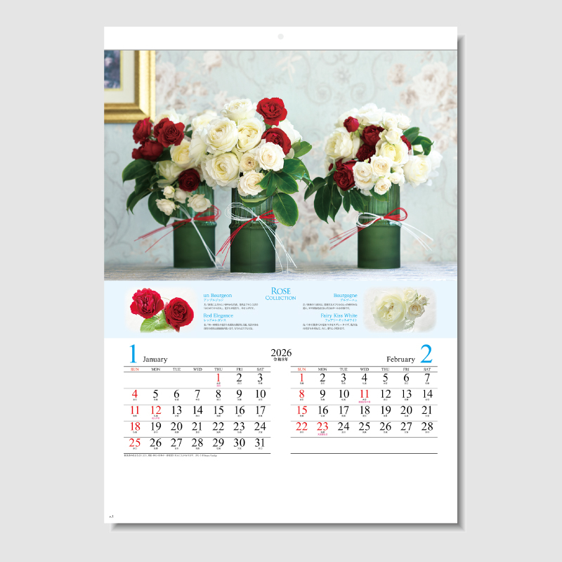 ROSE COLLECTION－ローズコレクション－ 名入れ壁掛けカレンダー 