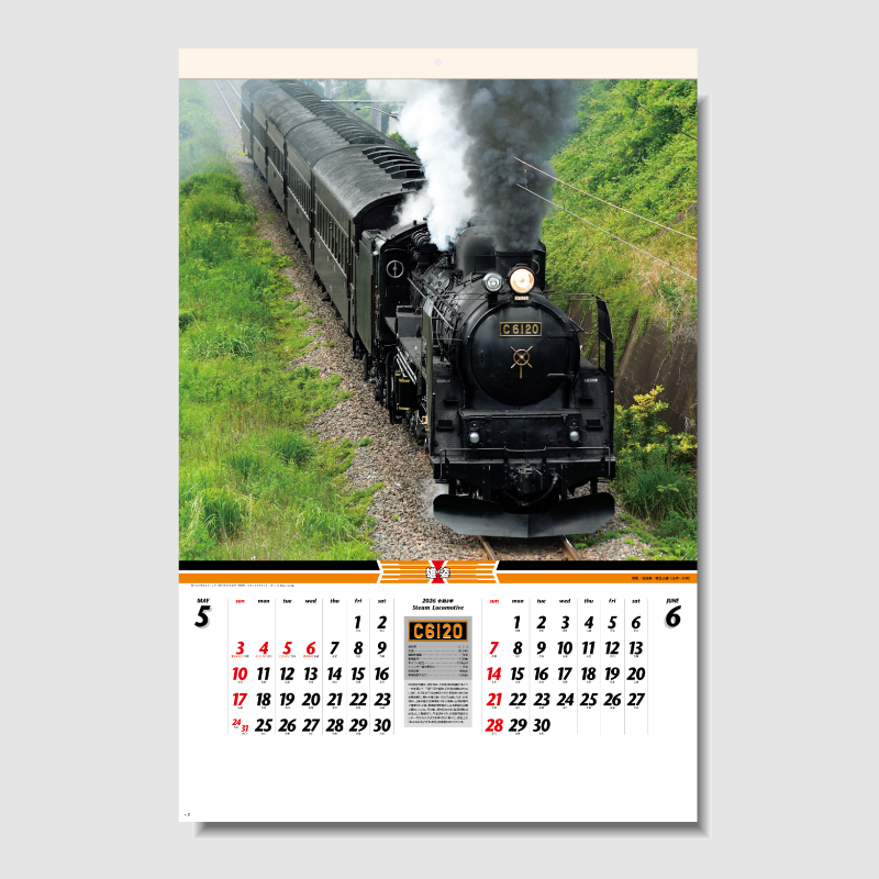 雄姿  フィルム　名入れ壁掛けカレンダー