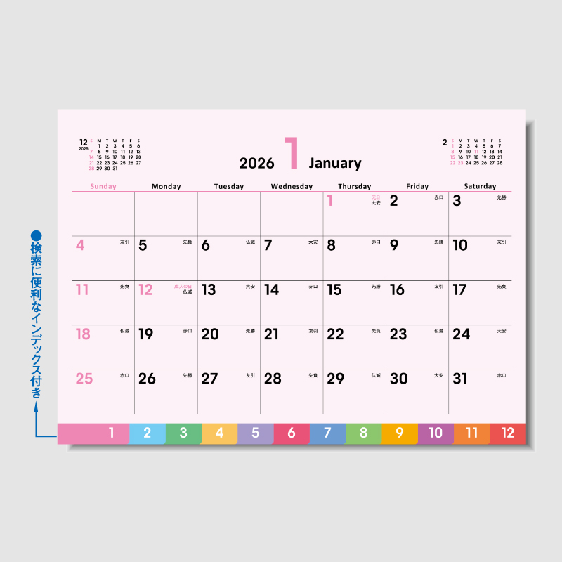 COLORDESKTOP　名入れ卓上カレンダー　