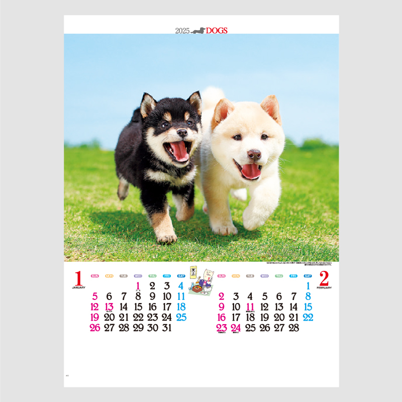 かわいい犬　名入れ壁掛けカレンダー