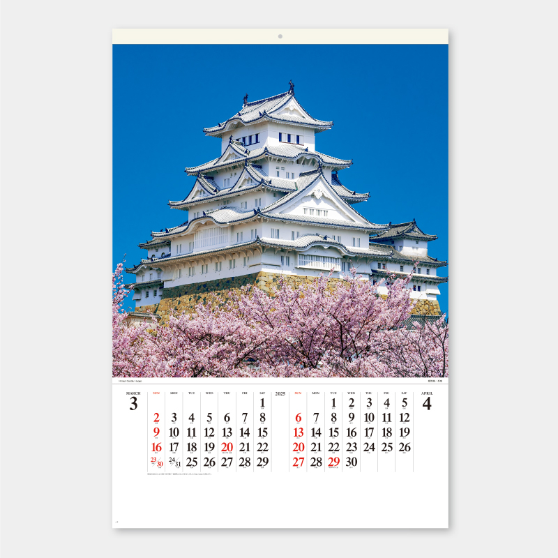 日本の名城　フィルム　名入れ壁掛けカレンダー