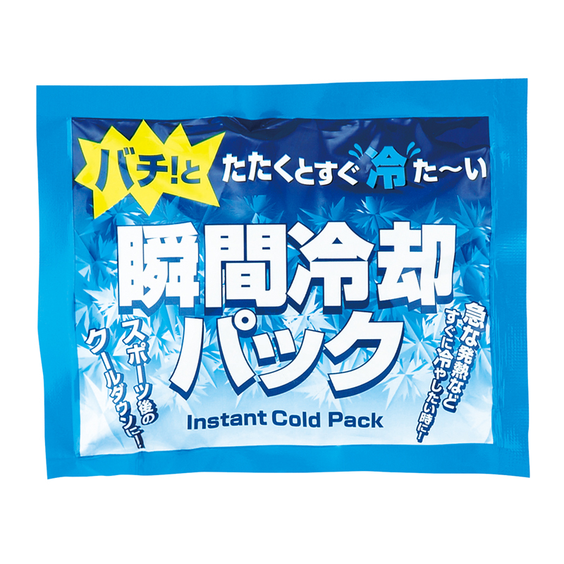 どこでも瞬間冷却パック  「完売」