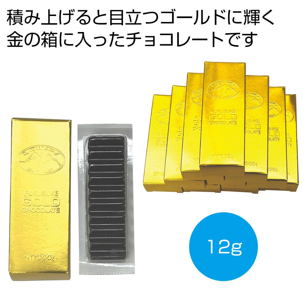 ゴールドチョコ12g1個