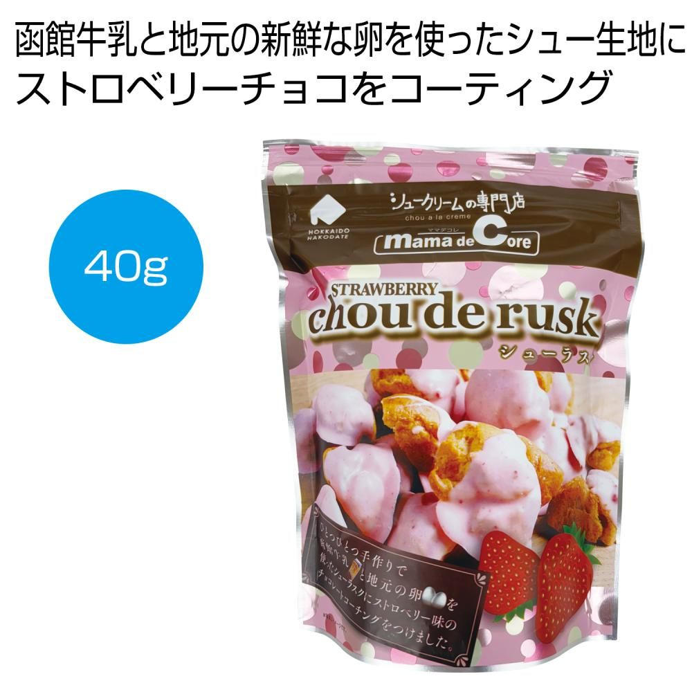 シューラスク　ストロベリー40g