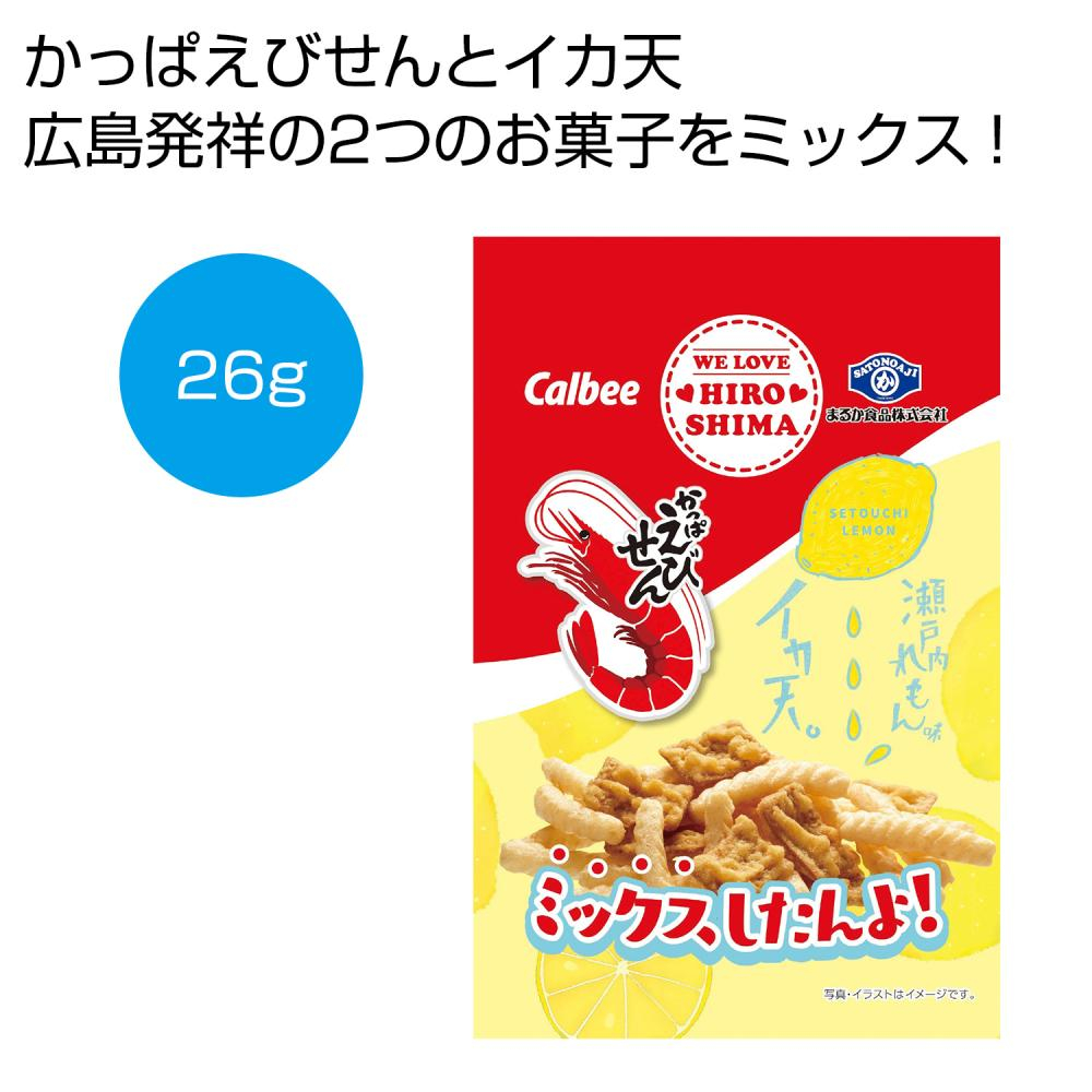 かっぱえびせん　瀬戸内れもんイカ天26g