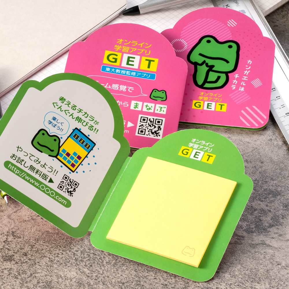 表紙カバー付上部楕円Bタイプふせん