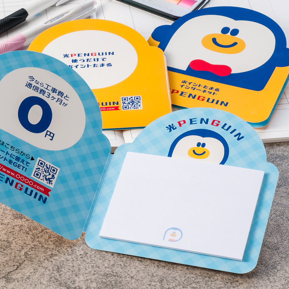表紙カバー付上部楕円Cタイプふせん