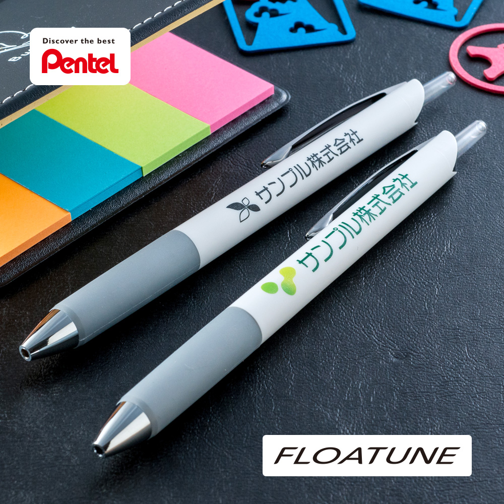 フローチューン0.5mm  名入れ用軸【名入れボールペン】