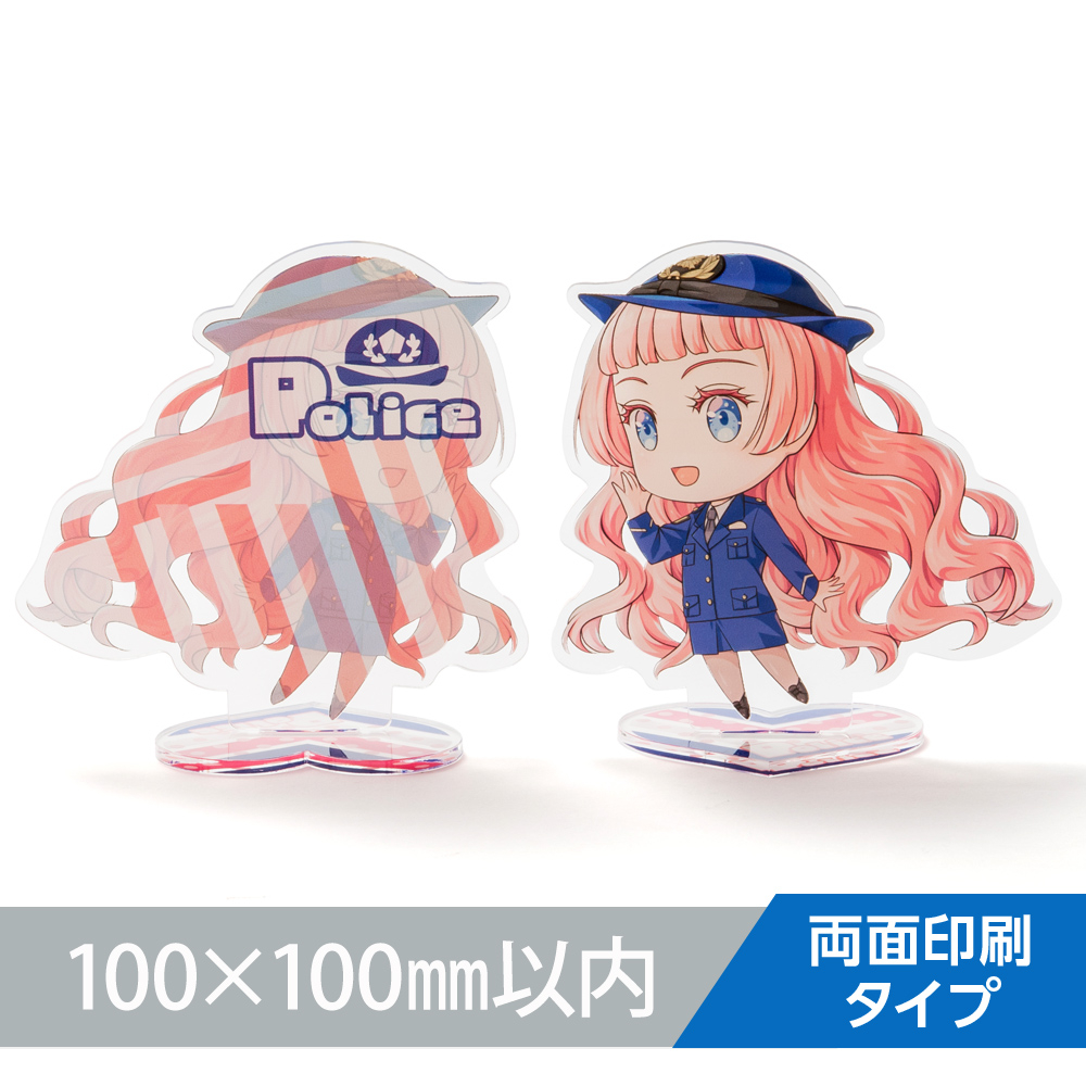 アクリルスタンド（両面印刷タイプ）オリジナル形状100×100mm以内