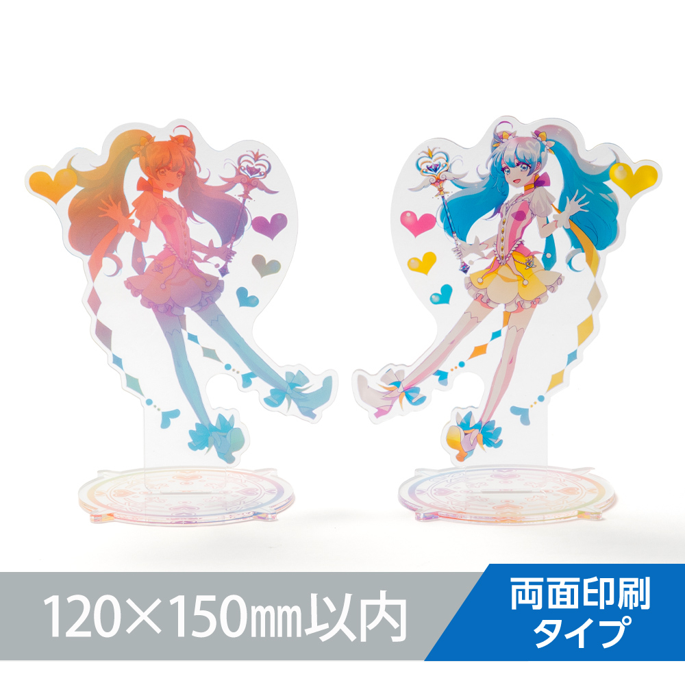 アクリルスタンド（両面印刷タイプ）オリジナル形状120×150mm以内