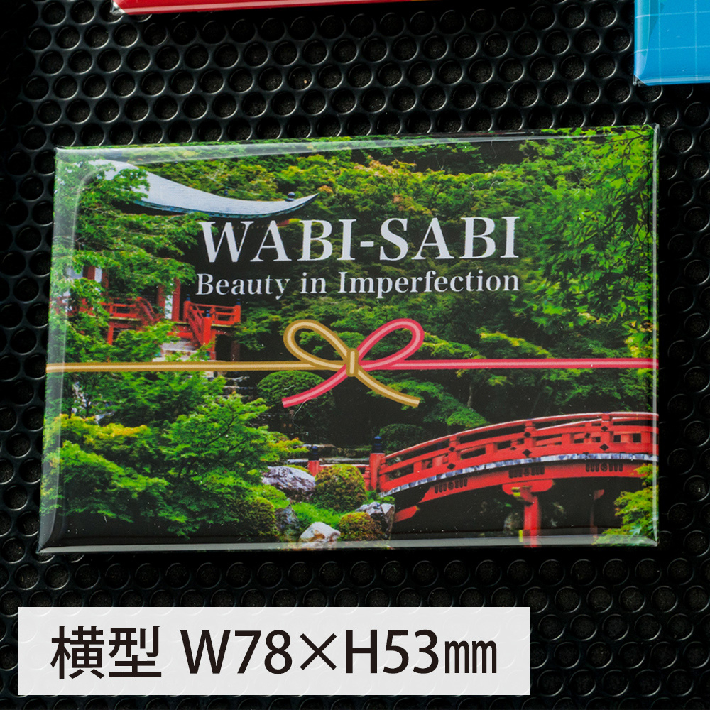 缶バッジマグネット横型W78×H53mm（長方形）