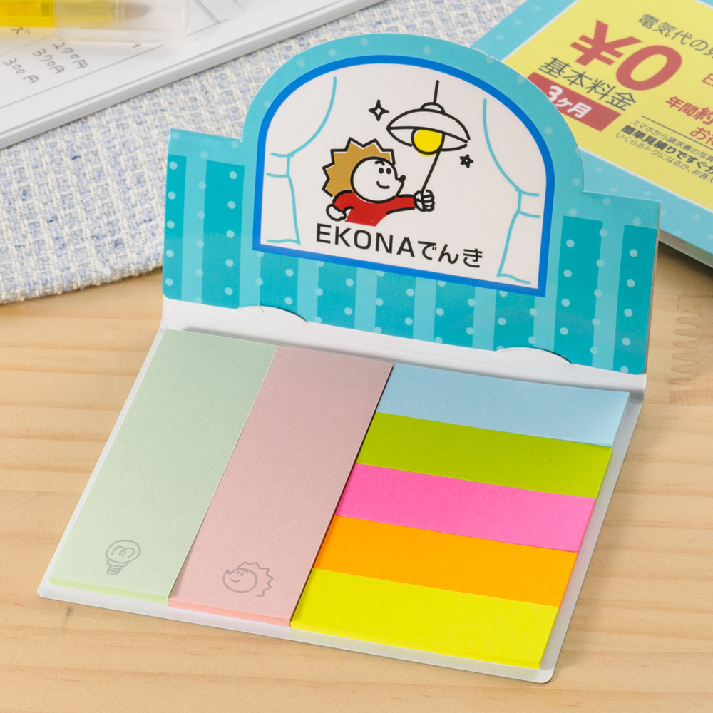 ポップアップふせん［C-2］