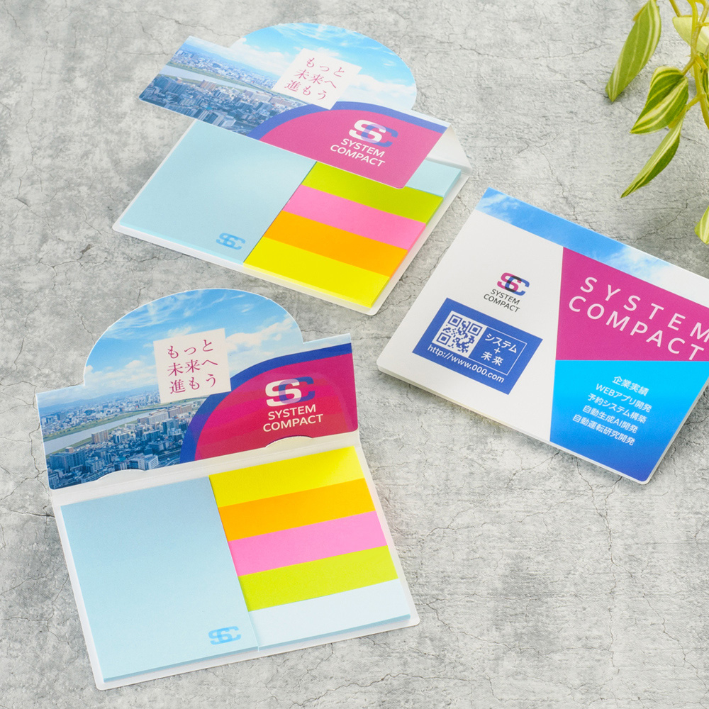 ポップアップふせん［C-3］