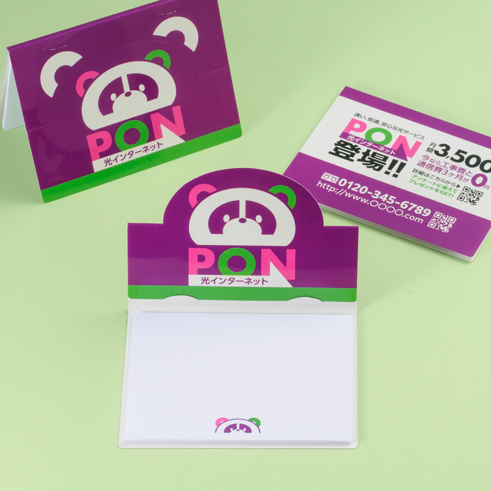 ポップアップふせん［C-4］