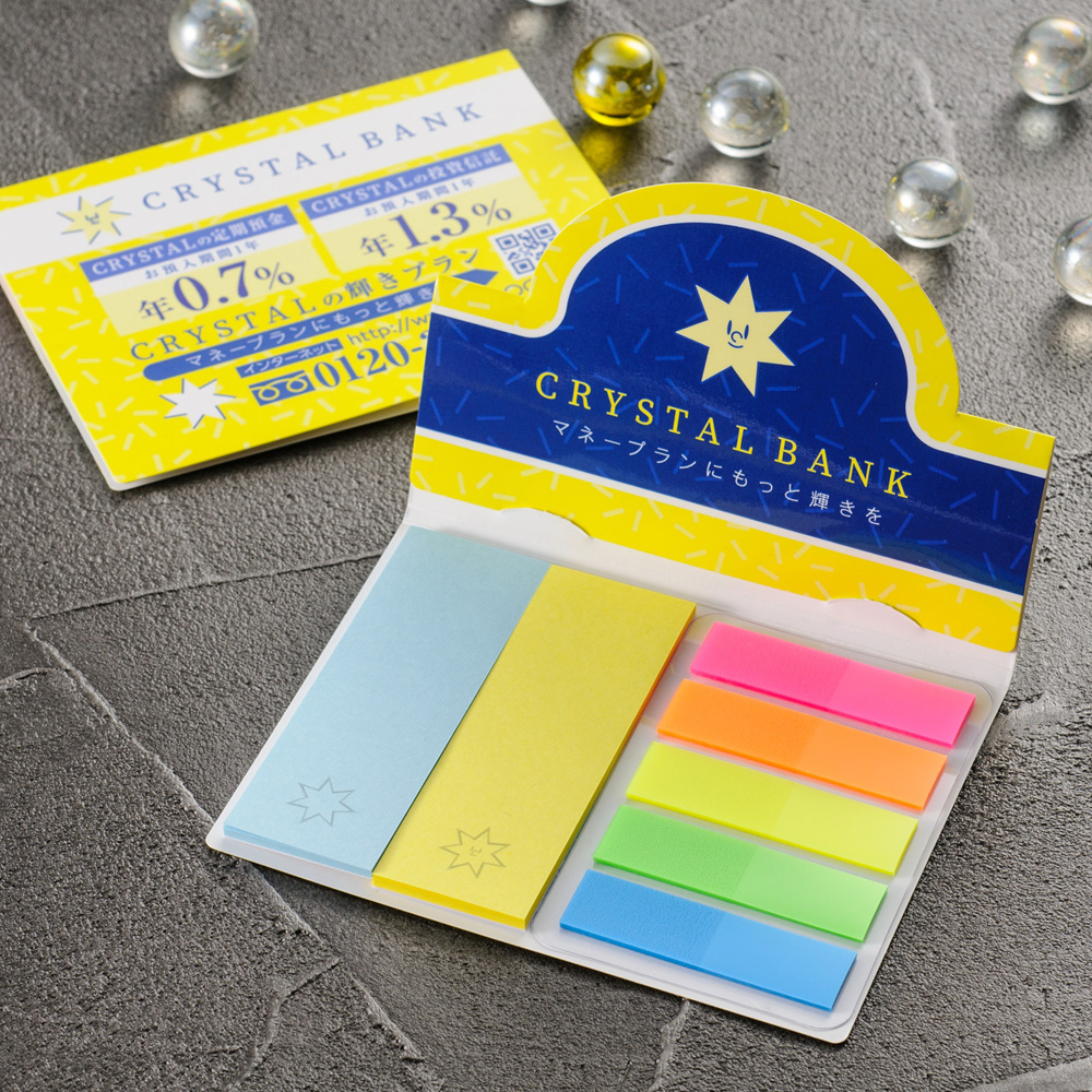 ポップアップふせん［C-5］