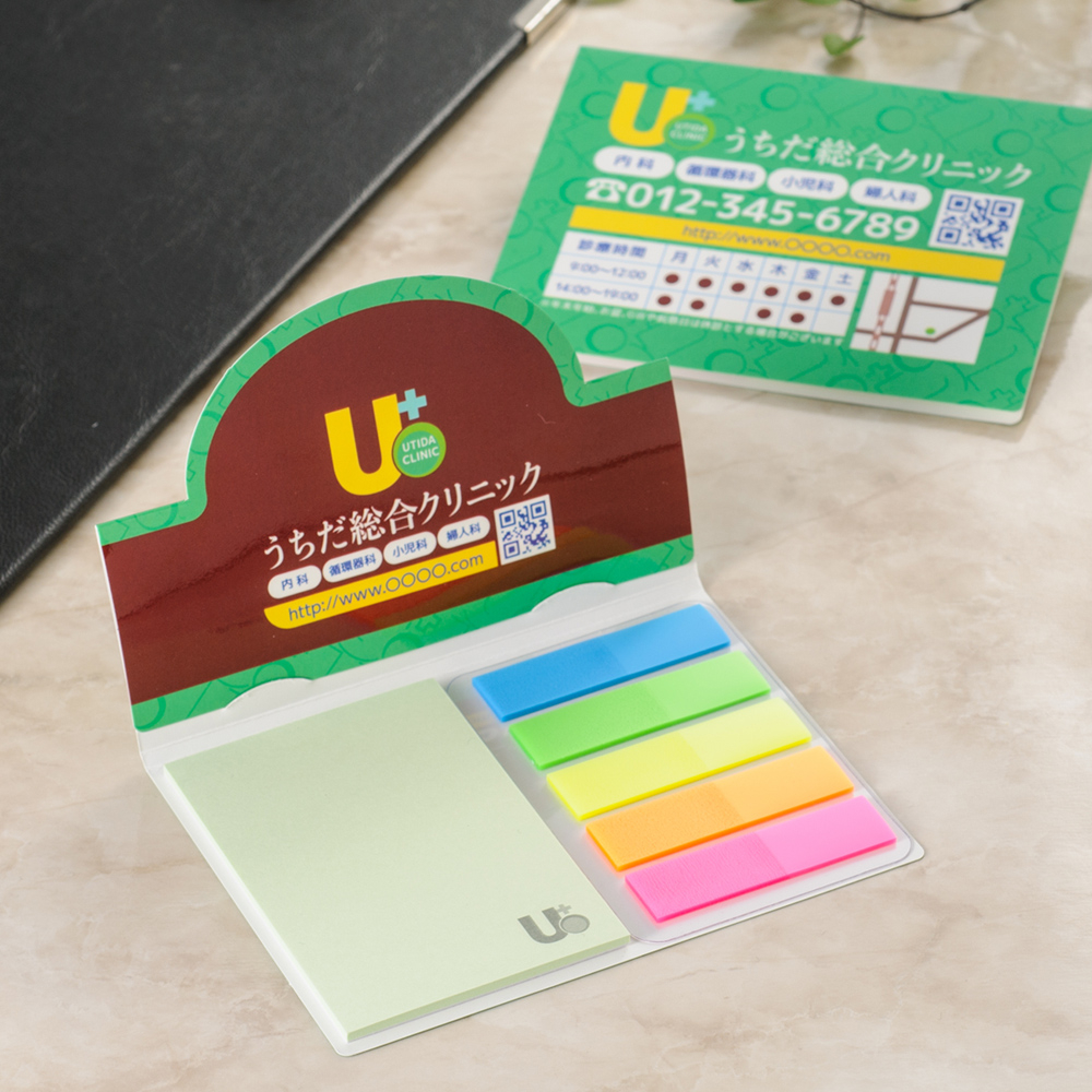 ポップアップふせん［C-6］