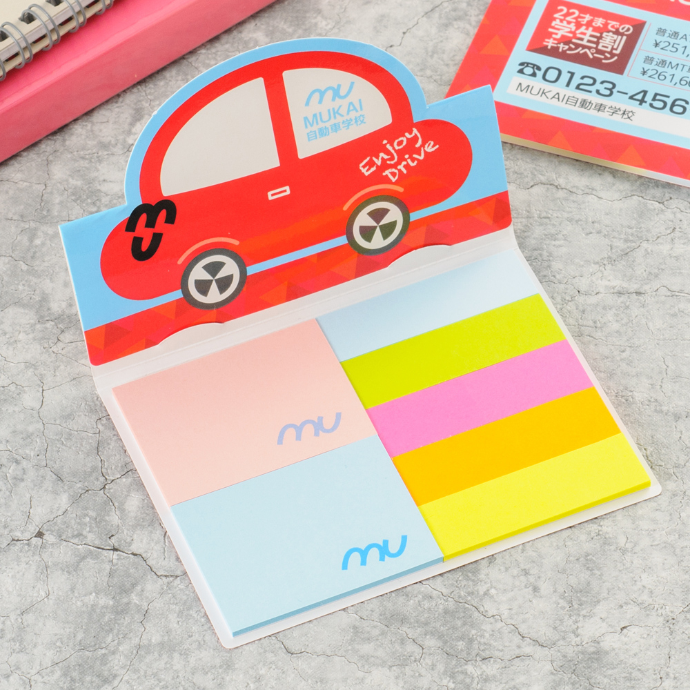 ポップアップふせん［C-8］