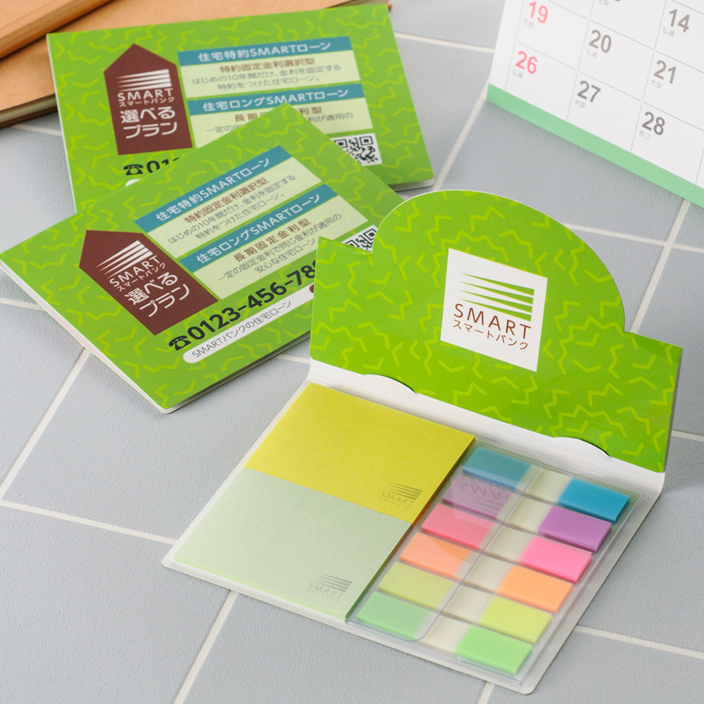 ポップアップふせん［C-16］