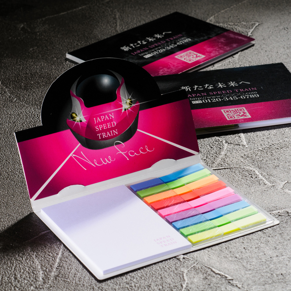 ポップアップふせん［C-18］