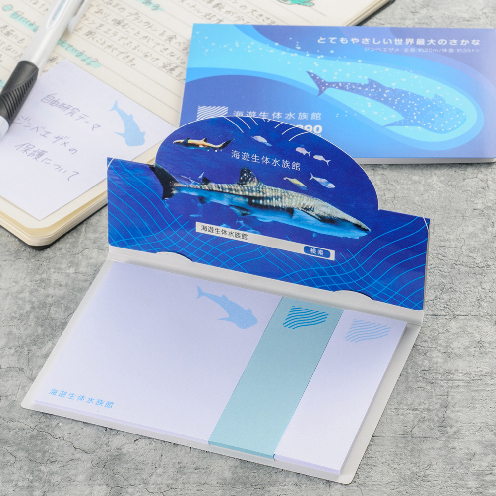 ポップアップふせん［D-1］