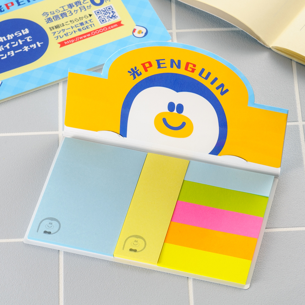 ポップアップふせん［D-2］