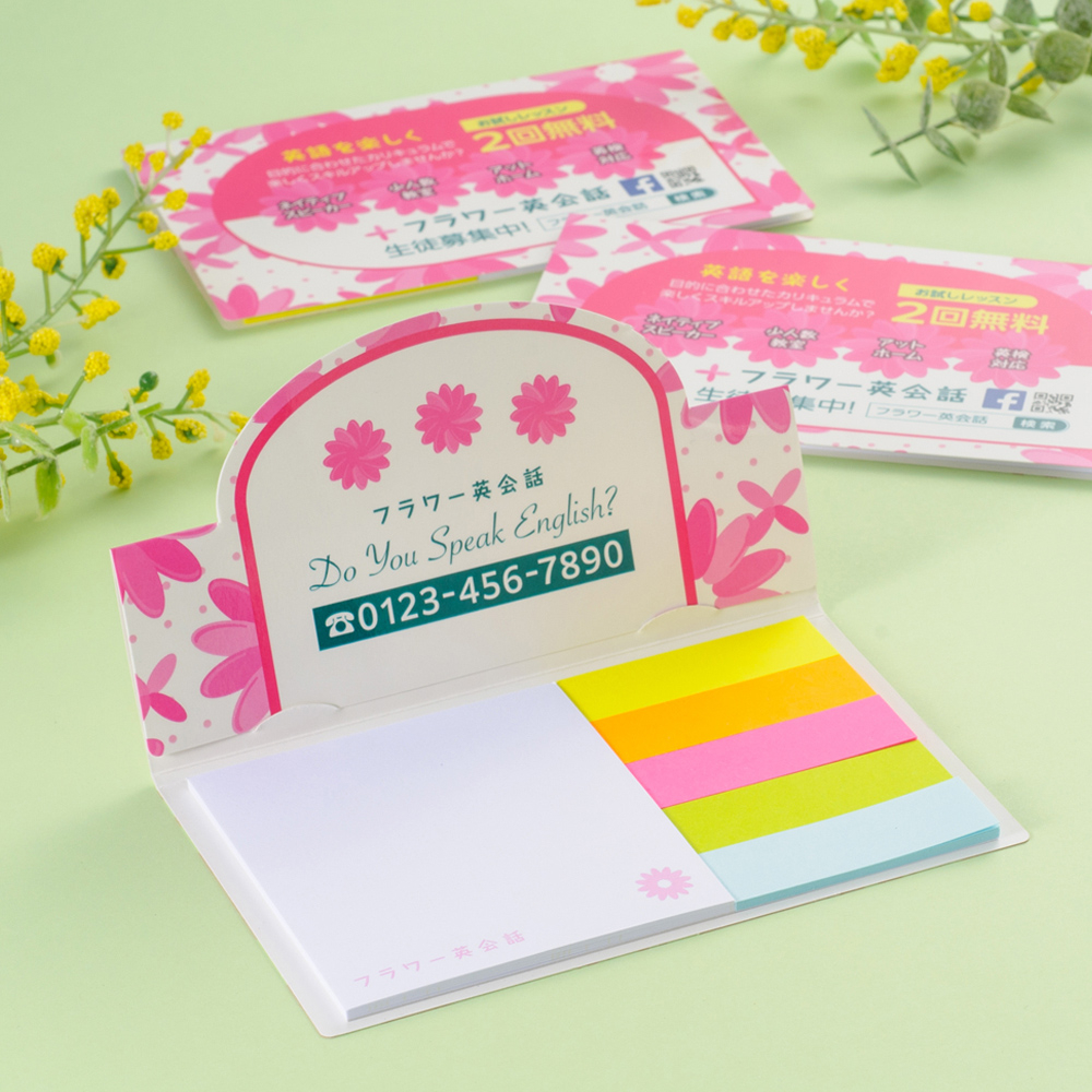 ポップアップふせん［D-3］