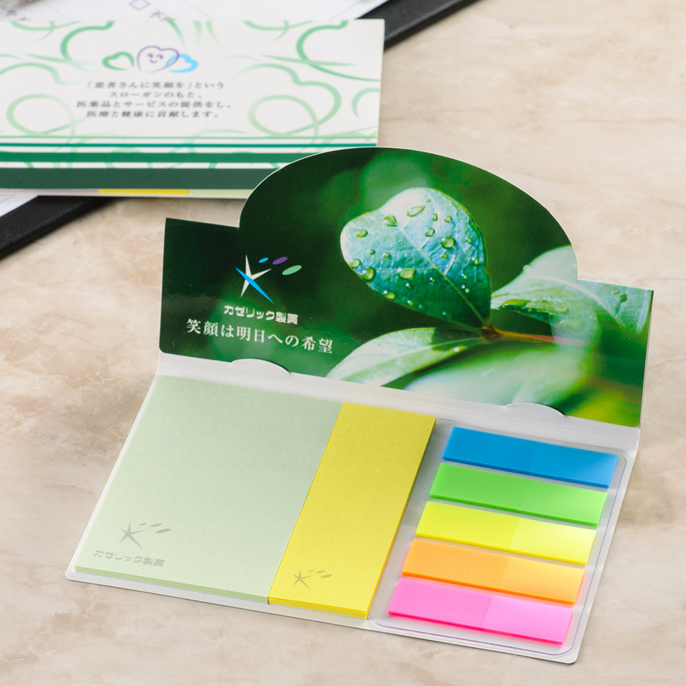 ポップアップふせん［D-4］