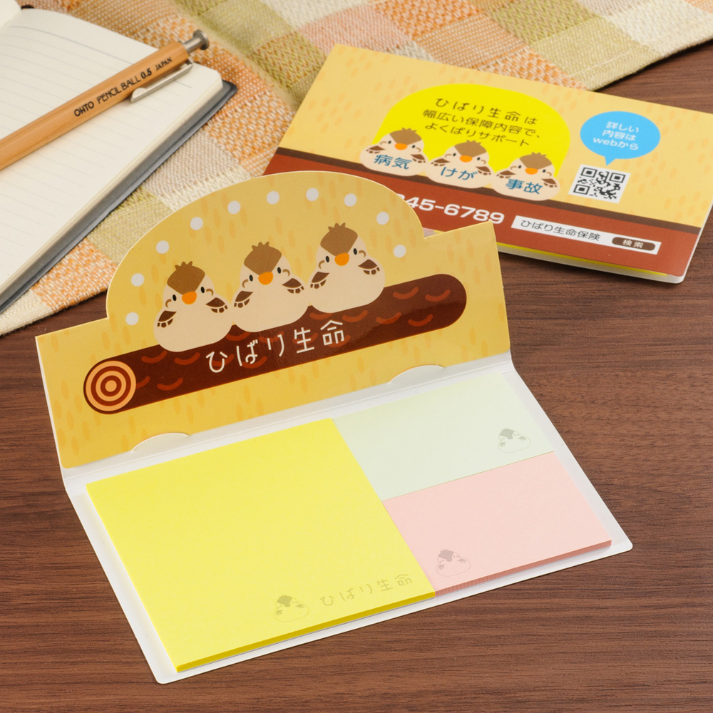 ポップアップふせん［D-8］