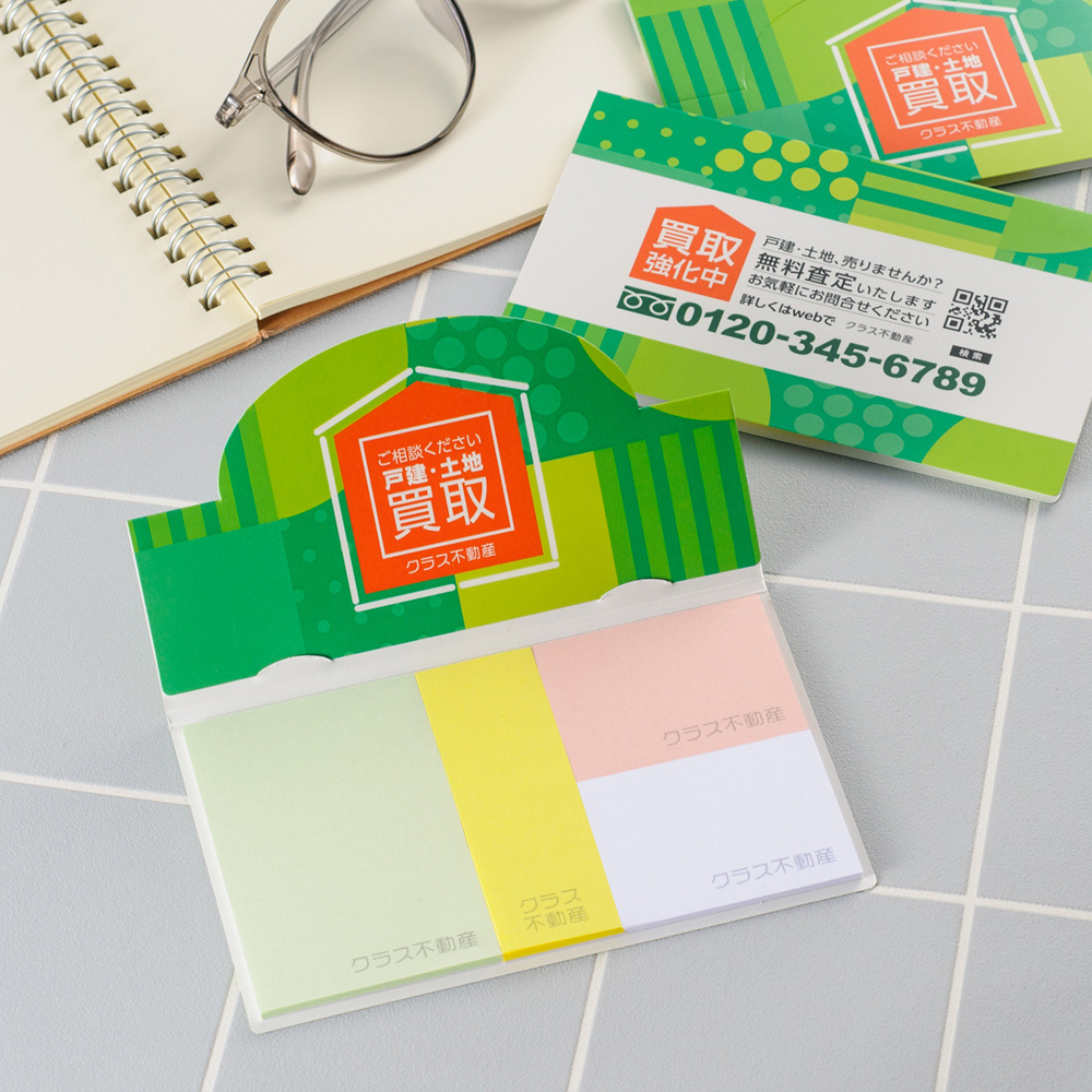 ポップアップふせん［D-9］