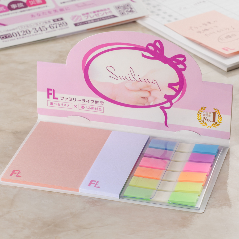 ポップアップふせん［D-13］