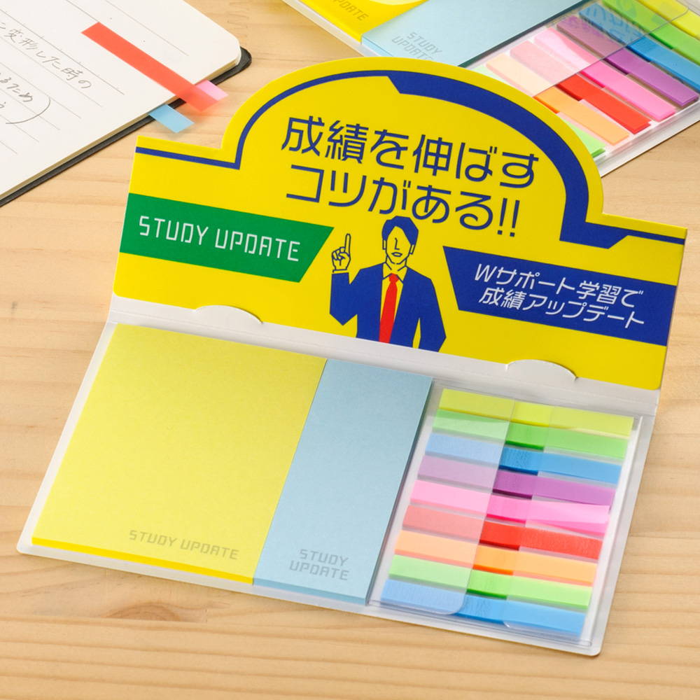 ポップアップふせん［D-16］