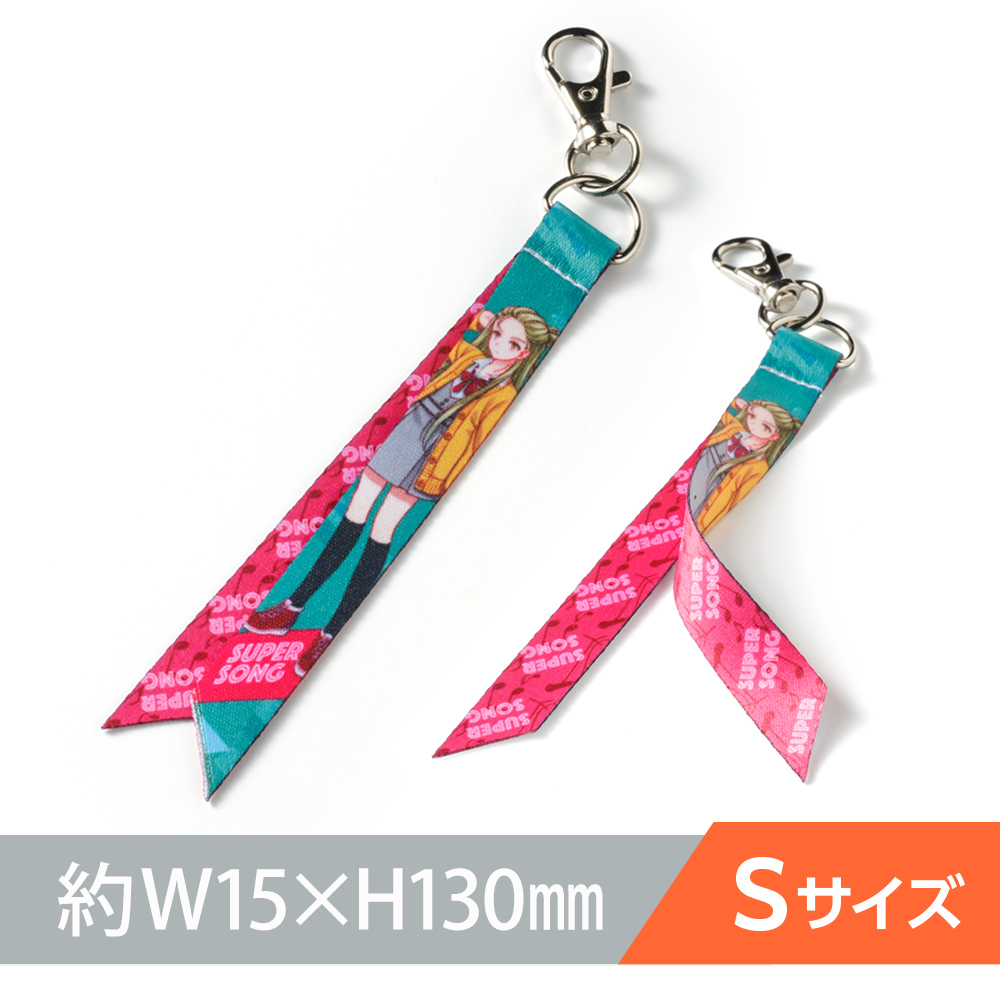 オリジナル ボンフィンキーホルダー Sサイズ(約W15×H130mm)