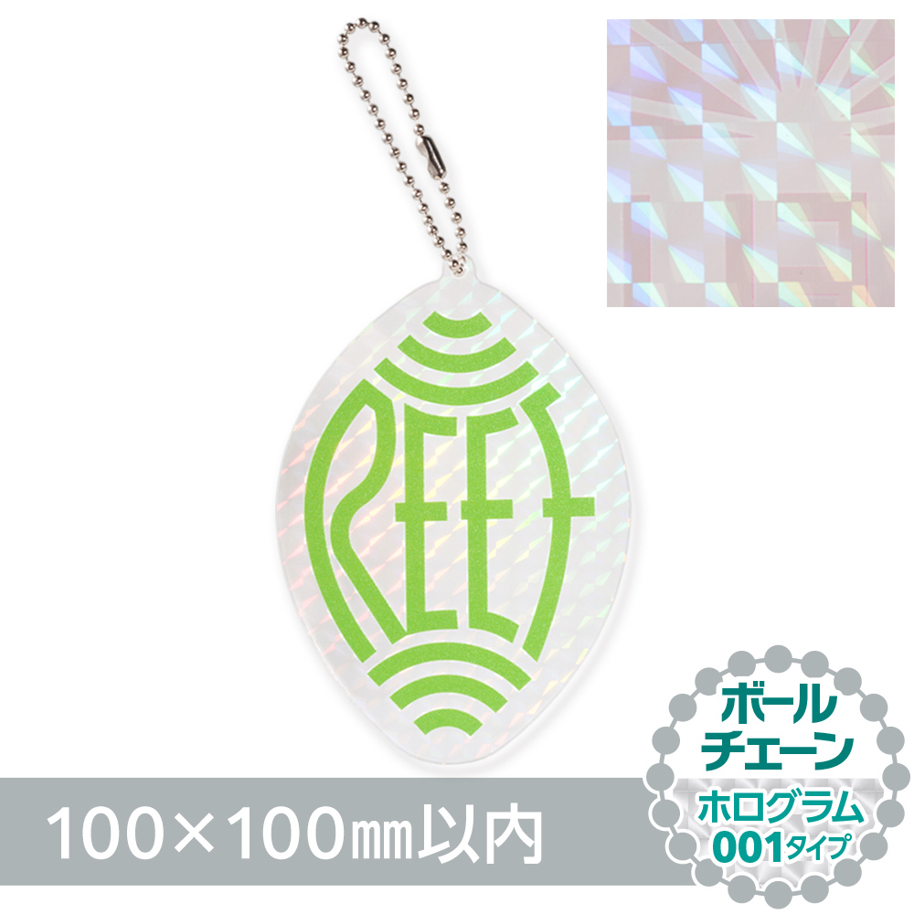 ホログラム001　アクリルキーホルダー　ボールチェーン（片面印刷タイプ）オリジナル形状100×100mm以内